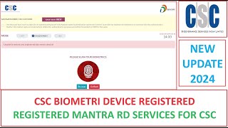 How to Register Mantra Biometric Device for CSC 2024  Mantra RD Service csc cscvle cscupdate [upl. by Demb903]