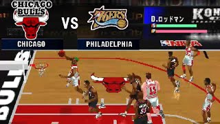 ブルズvsセブンティシクサーズ NBAパワーダンカーズ3コナミ [upl. by Lukey]