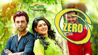 Zero  Bangla Natok 2017  Apurba  Tisha  Arifin Shuvo  Farhana Mili [upl. by Eddie]