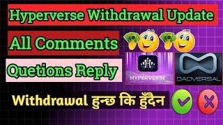 🔴🔴 Hyperverse Withdrawal New Update On Daoversal TFA DU CoinAll comments amp quetions Reply 💸💸💸 [upl. by Hashimoto]