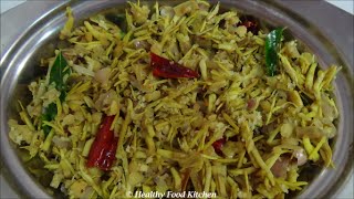 Vazhaipoo Poriyal Recipe in tamilBanana Flower Poriyal RecipeVazhaipoo Recipes in tamil [upl. by Atinad]