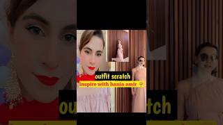 Outfit from scratch short full video from yt channel Hania amir selfdesign alinaabbasivlog [upl. by Tamas]