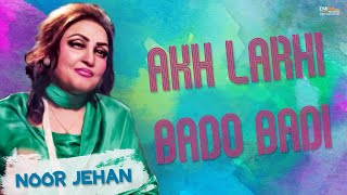 Akh Larhi Bado Badi Banarsi Thug  Noor Jehan  EMIPakistanOfficial [upl. by Sewel823]