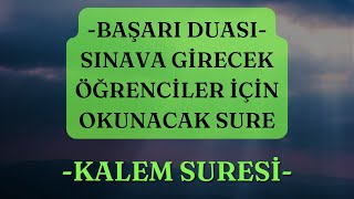 Sınava girecek öğrenciler için okunan Sure  Kemal Karagöl  KALEM SURESİ  7 Tekrar [upl. by Aerbua]