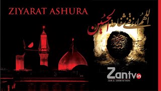 Ziyarat Ashura زیارت عاشورا [upl. by Aylatan55]