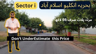 Bahria Enclave islamabad Sector i 8 Marla plot for Sale in Sector i bahria Enclave islamabad [upl. by Camella]