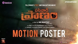 Pasivadi Pranam Movie Motion Poster  Allu Vamsi  NS Murthy  Dhansri Arts [upl. by Ailin]