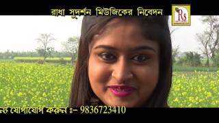 Pathalen Je Niyoti  পাঠালেন যে নিয়তি  Latest Bengali Krishna Song  Salam Sarkar  R S Music [upl. by Latrena]