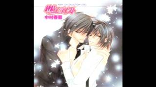 Junjou Romatica OST1 track 8 Yorokobi no Shunkan [upl. by Carola]