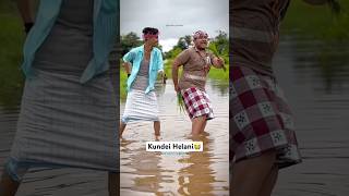 Gal Gal Lage Sal Sal Lage😂 shorts comedy odia [upl. by Yarased298]