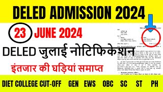 Up deled online form 202425  deled btc admission form 2024  up deled admission 2024  deled btc [upl. by Tfat520]