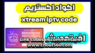 100 xtream كود خاص بالقنوات البنفسجية 🤩 بدون روابط مزعجة تحميل مباشر [upl. by Eolanda146]