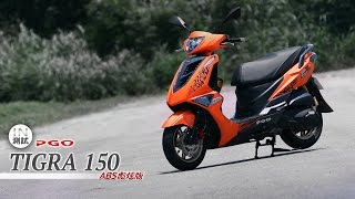 IN測試 意猶未盡  PGO TIGRA 150 彪炫特仕版 [upl. by Eivla]