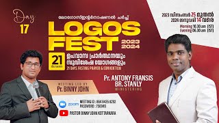 DAY17 🔴  Logos Fest 2023  2024  Morning Session  Pr Antony Francis  Logos Church Odanavattom [upl. by Sillert]