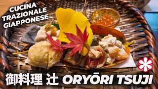 CUCINA TRADIZIONALE GIAPPONESE UNA STELLA MICHELIN  ORYŌRI TSUJI TOKYO [upl. by Yerffoej]