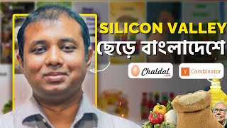 Waseem Alims 10Year Chaldal Startup Journey From Silicon Valley To Bangladesh [upl. by Nayek]