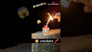 Star crackers crazy idea VS fireworks 😱 crackers experiment comedy fireworks diwali shorts [upl. by Amaris487]