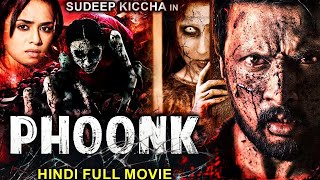 PHOONK Full Hindi Horror Movie HD  Sudeep Kiccha Amruta Khanvilkar Ahsaas Channa Bollywood Movie [upl. by Dustie]