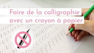 ENTRAÎNETOI AVEC MOI  EXERCICE DE CALLIGRAPHIE DÉBUTANT SANS MATÉRIEL  Tutoriel Hand Lettering [upl. by Immanuel32]