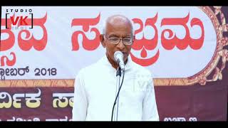 Shri Siddeshwara Swamiji Pravachana  Centenary Celebrations  Government Kannada School Lachyan [upl. by Aleunam450]