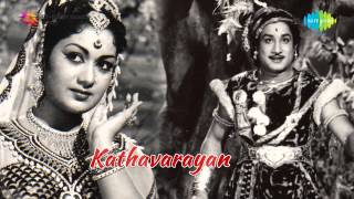 Kathavarayan  Amudha Deiveegam song [upl. by Naeerb724]