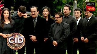 Abhijeets Betrayal  CID  Special Cases  24 Feb 2024 [upl. by Sagerman]