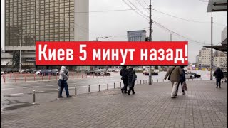 16 ноября 2024 Взрывы вернулись Что происходит в Киеве [upl. by Nivloc214]