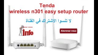 tenda Wireless N300 Easy Setup Router N301 برمحة و ضبط الاعدادات [upl. by Clite667]