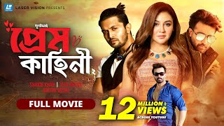 Shakib khan And Arifin Shuvoo New Movie 2022  Purno Doirgho প্রেম কাহিনী  Jaya Ahsan [upl. by Ihsorih453]