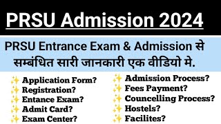 PRSU Entrance Exam amp Admission से सम्बंधित सारी जानकारी अब एक वीडियो मे [upl. by Merth606]