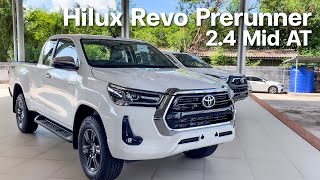 Hilux Revo Prerunner CCab 24 Mid AT รีวิว revo รถกระบะ [upl. by Mharba]