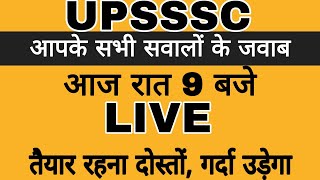 UPSSSC  LIVE  आज रात 9 बजे [upl. by Souvaine]