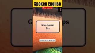 Daily useful vocabulary  Learn English spoken shorts viral easygrammar4u [upl. by Navlys]