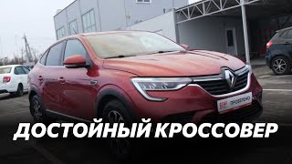 RENAULT ARKANA 2019  достойный кроссовер для семьи  АВТОЛЕВ [upl. by Ramedlab936]