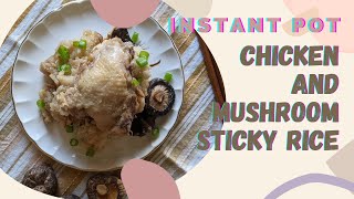 Quick and Easy Chicken and Mushroom Sticky Rice  1 Comfort Meal [upl. by Eihpos]