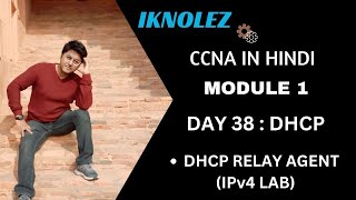 CCNA Hindi  Day 38  What is DHCP Relay Agent and How to configure in Cisco Router [upl. by Doley]