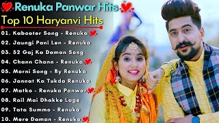 Sapna Choudhary New Haryanvi Songs  New Haryanvi Jukebox 2024  Sapna Choudhary All Superhit Songs [upl. by Dwight]