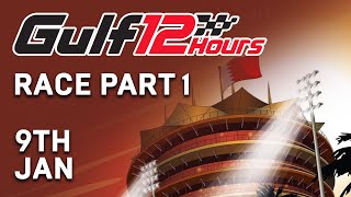 Gulf 12 Hours  Race Part 1 [upl. by Heigho]