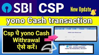 Csp Yono Cash Transaction।। Sbi Csp New Update [upl. by Nhguavad]