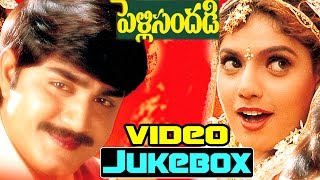 Pelli Sandadi Full Video Songs Jukebox  Srikanth Ravali Deepti Bhatnagar [upl. by Llerroj643]