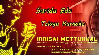 suridu Eda Karaoke  Telugu karaoke  Innisai Mettukkal [upl. by Rawdon665]