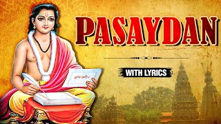 Pasaydan WIth Lyrics  पसायदान  Sant Dnyaneshwar Mauli  Rajshri Soul [upl. by Mcilroy]