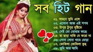 Adhunik Bangla gan  আধুনিক বাংলা গান  Bangla gan  Geet Sangeet BengaliAdhunikSong বাংলাগান [upl. by Assirrec]