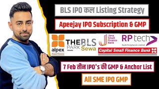 BLS IPO Listing  Apeejay IPO Subscription  All IPO GMP  SME IPO  Jayesh Khatri [upl. by Sekofski]