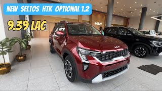 Feature Ki barsaat 🌧️ Under 10 Lakh 🔥👌New 2024 HTK optional 12 Petrol kiasonet kiacarholic14 [upl. by Karolina]