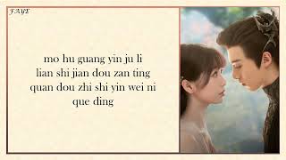 FAYE  FAREWELL LOVE OST LOVE BETWEEN FAIRY AND DEVIL EASY LYRICS [upl. by Aseyt949]