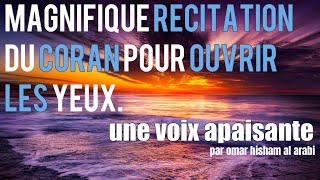 Magnifique récitation du Coran  Une voix apaisante et extraordinaire  ouvre les yeux [upl. by Hintze]