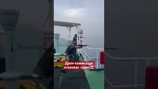 Атака пиратов на торговое судно в красном море pirates attack redsea sea [upl. by Man]