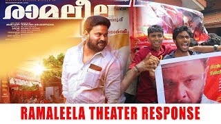 Ramaleela Full Movie Theatre Response [upl. by Eednus545]