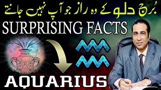 Secrets of Aquarius Personalities  Zodiac Traits  Horoscope Secrets  Astrology by Haider Jafri [upl. by Flannery238]